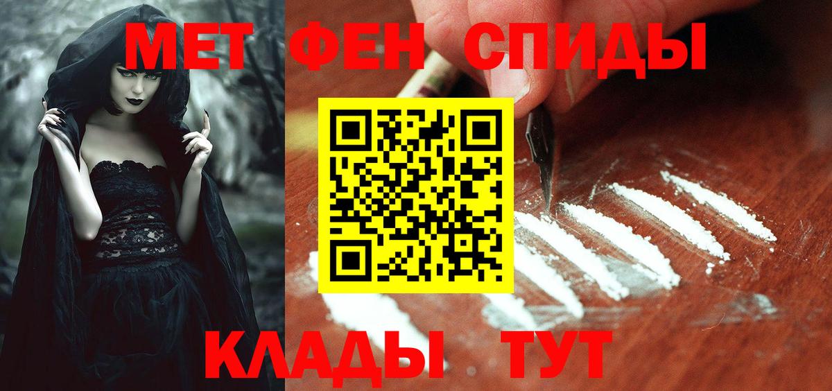 Серпухов  АМФ  Вход с VPN  Амфетамин 98% 