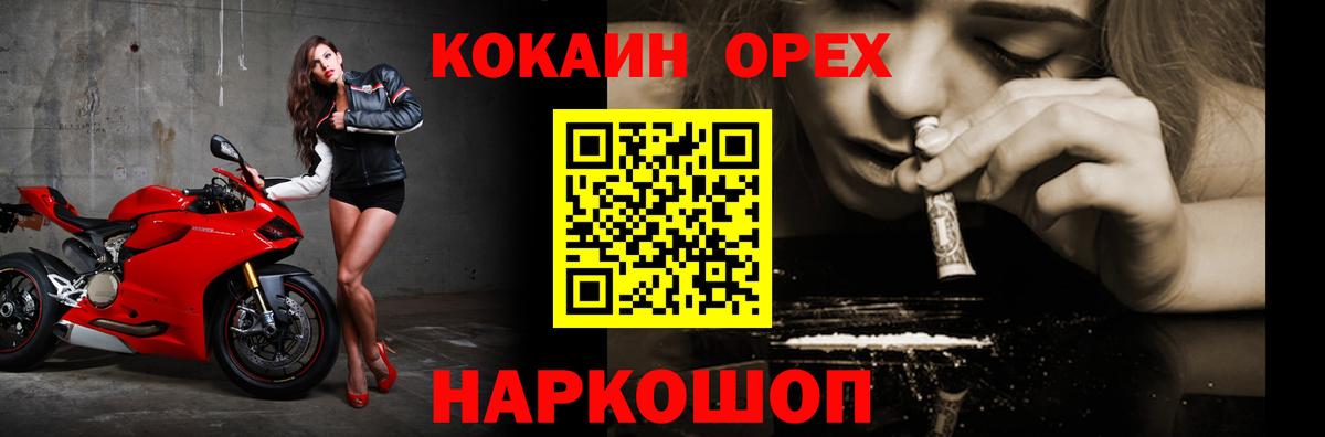 Кокаин Fish Scale Серпухов