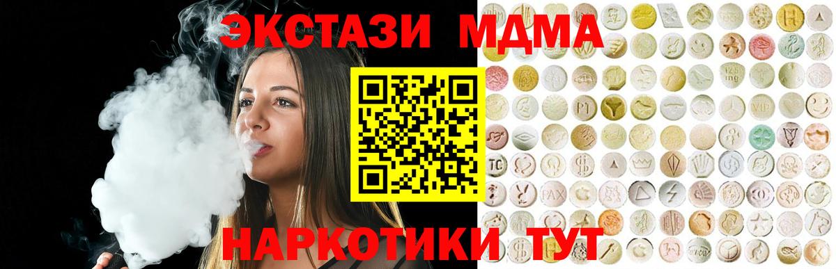 Ecstasy 300 mg Серпухов