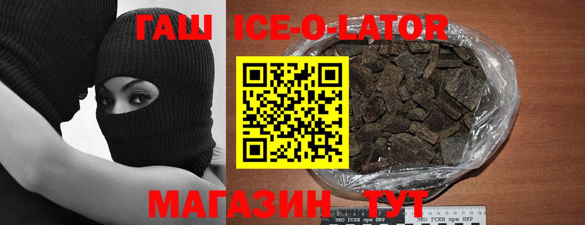 Гашиш 40% ТГК Серпухов