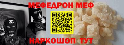 бошки Бузулук