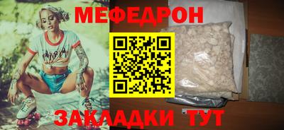 бошки Бузулук