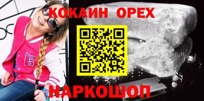 меф Бугуруслан