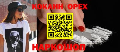 MDMA Premium VHQ Будённовск