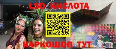 бошки Бузулук