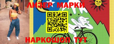 бошки Бузулук