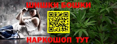 бошки Бузулук