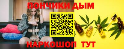 бошки Бузулук