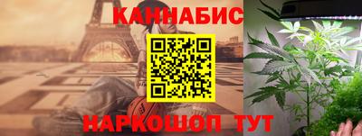 бошки Бузулук