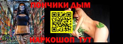 бошки Бузулук