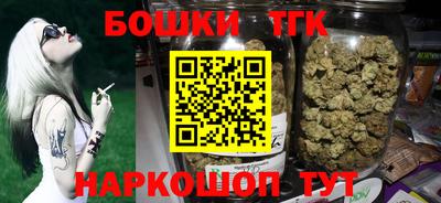 бошки Бузулук