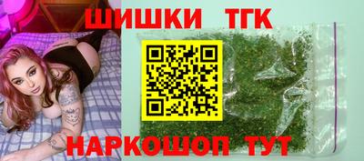 бошки Бузулук