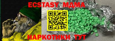MDMA Premium VHQ Будённовск