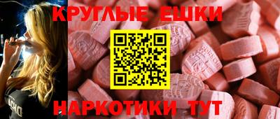 MDMA Premium VHQ Будённовск