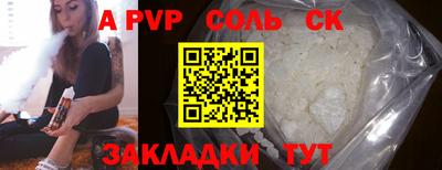 меф Бугуруслан