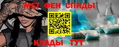 меф Бугуруслан