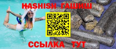 бошки Бузулук