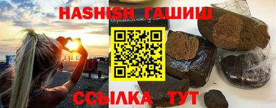 бошки Бузулук