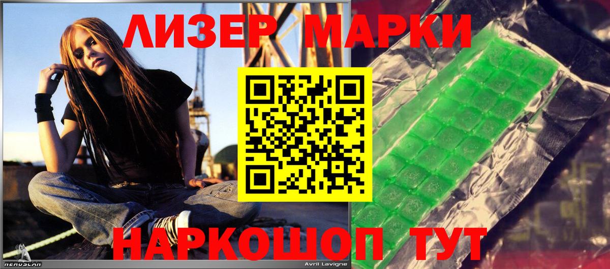 LSD-25 экстази кислота Серпухов