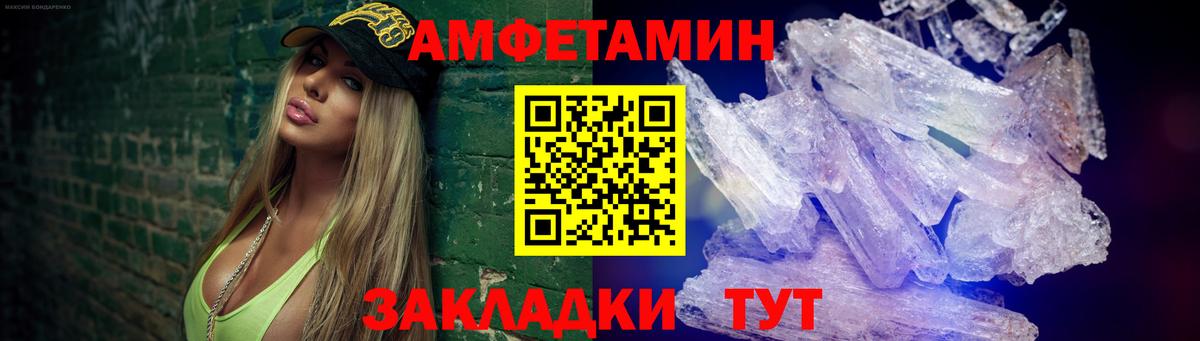 МЕТАМФЕТАМИН  МЕТАМФЕТАМИН мет  Вход с VPN  Серпухов  МЕТАМФЕТАМИН мет 