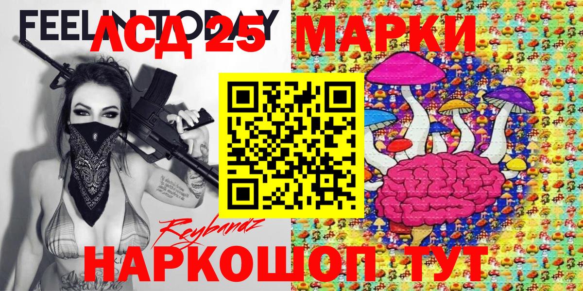 Наркотические марки 1,8мг  Марки 25I-NBOMe  Серпухов  Вход с VPN 