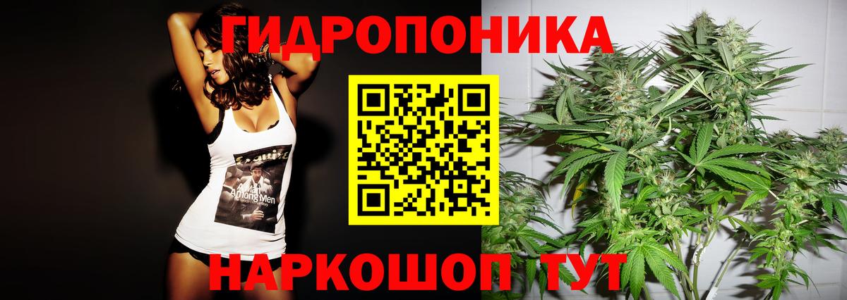 Каннабис VHQ  Шишки марихуана AK-47  Вход с VPN  Конопля план  Серпухов 