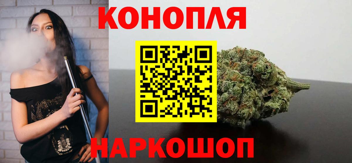 Бошки Шишки тримм Серпухов
